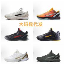 top-quality���＃ԭ�Ʊ�6���b��|У�@����KoB�������ļ��\��