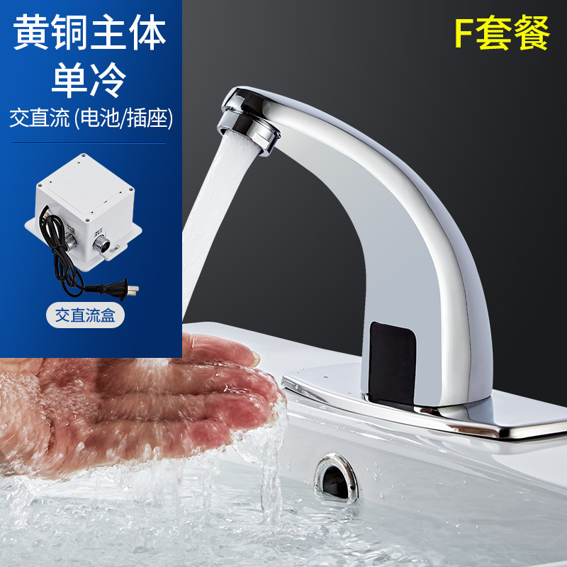 Fábrica directa inducción grifo de la cuenca del grifo de la inducción infrarroja inducción Salida Automática grifo de una pieza al por mayor