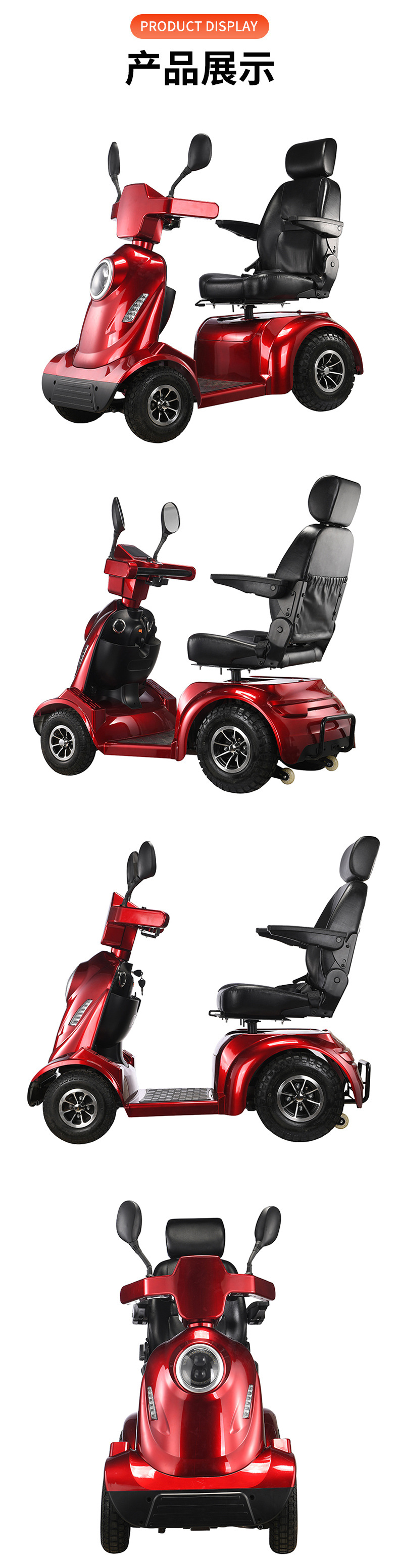 Cross-Border Fda Factory Mobility Scooter for the Elderly, Dual-Seater Home-Use Power-Assisted Folding Electric Scooter for Disabled People