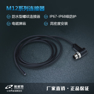 M12��ˮ���ݼy�����������B���� M12�y���x����ͨ܉�����I�B����