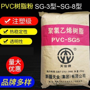 �½���Isg-5��֬�۬F؛�ٰl ������ϩ��֬�����lPVC�ʯ��ͨ����