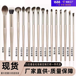 化妆刷、刷包;化妆工具套装;其他美妆工具