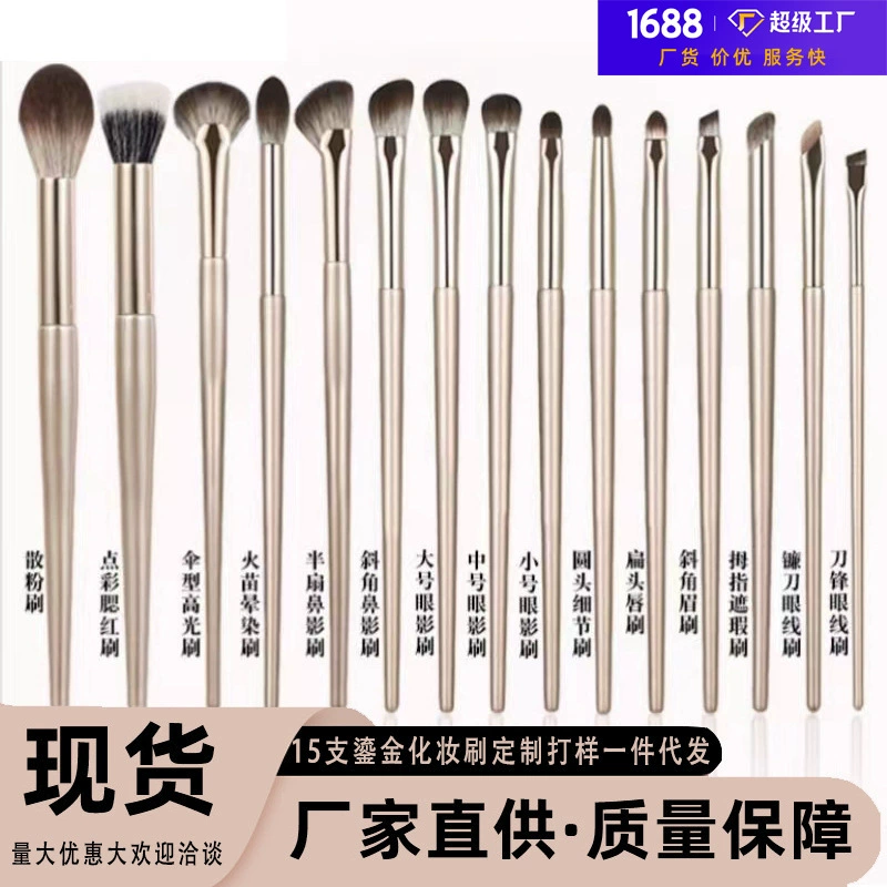 15 золотых кистей для век кисти для глаз чехол для переноски чехол для макияжа