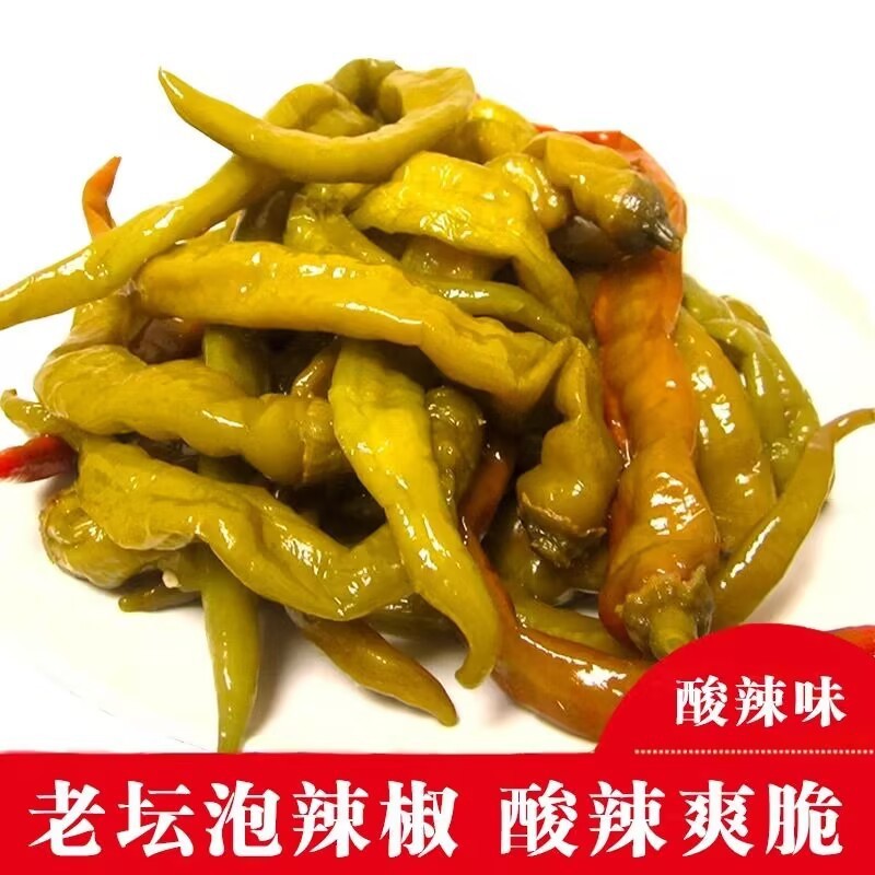 五斤装腌辣椒中国大陆/湖南省/衡阳市老坛腌制辣椒商用泡辣椒酸辣