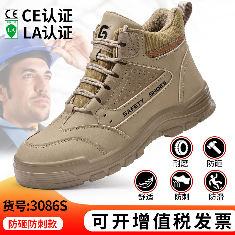 3086S-스매쉬 방지 및 펑크 방지 크로스보더 베스트셀러 모델 38