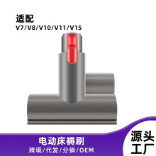 �m��Dyson��ɭ���m�����V7V8V10V11V15늄�ˢ�^���\���^