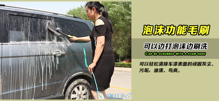 Car Washer Lithium Battery High Pressure Water Gun Portable Cordless