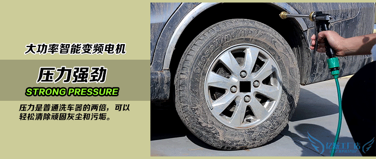 Car Washer Lithium Battery High Pressure Water Gun Portable Cordless