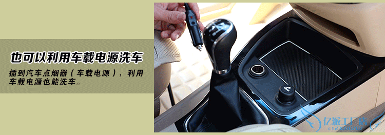 Car Washer Lithium Battery High Pressure Water Gun Portable Cordless