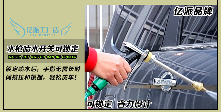 Car Washer Lithium Battery High Pressure Water Gun Portable Cordless
