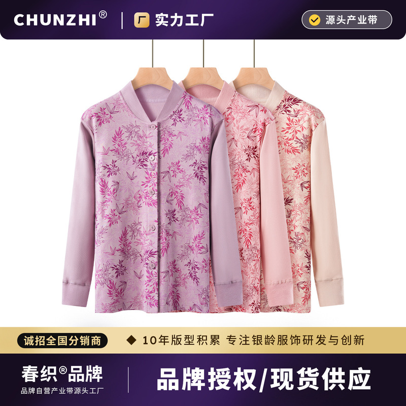 Middle-aged and Elderly Women's Cardigan Top Mother's Autumn Clothes Pure Cotton Jacket Thermal Underwear Grandma's Cardigan Cotton Sweater Single Piece