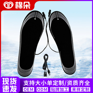 �ɲü�����늼ӟ�Ь�|USB��늰l���ﶬů�_��ȫ�_�ưl��Ь�|����