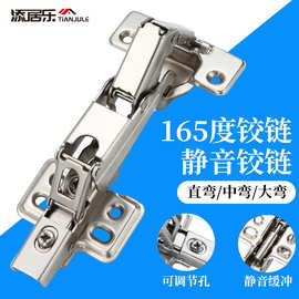165度175度180度铰链阻尼缓冲大角度铰链L型转角门合页圆弧门铰链