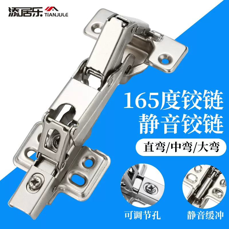 165度175度180度铰链阻尼缓冲大角度铰链L型转角门合页圆弧门铰链