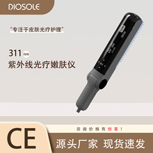 �羳���ڼ���Ƥ�w311nm���⾀�⯟�Ϲ�x�ֳ��^Ƥ�Ϲ������