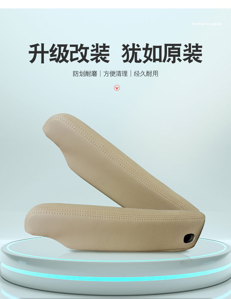 Suitable for Land Rover 05-11 Range Rover Seat Side Armrest Gloves Range Rover Sport Armrest Leather Cover Handrest Cover Modification