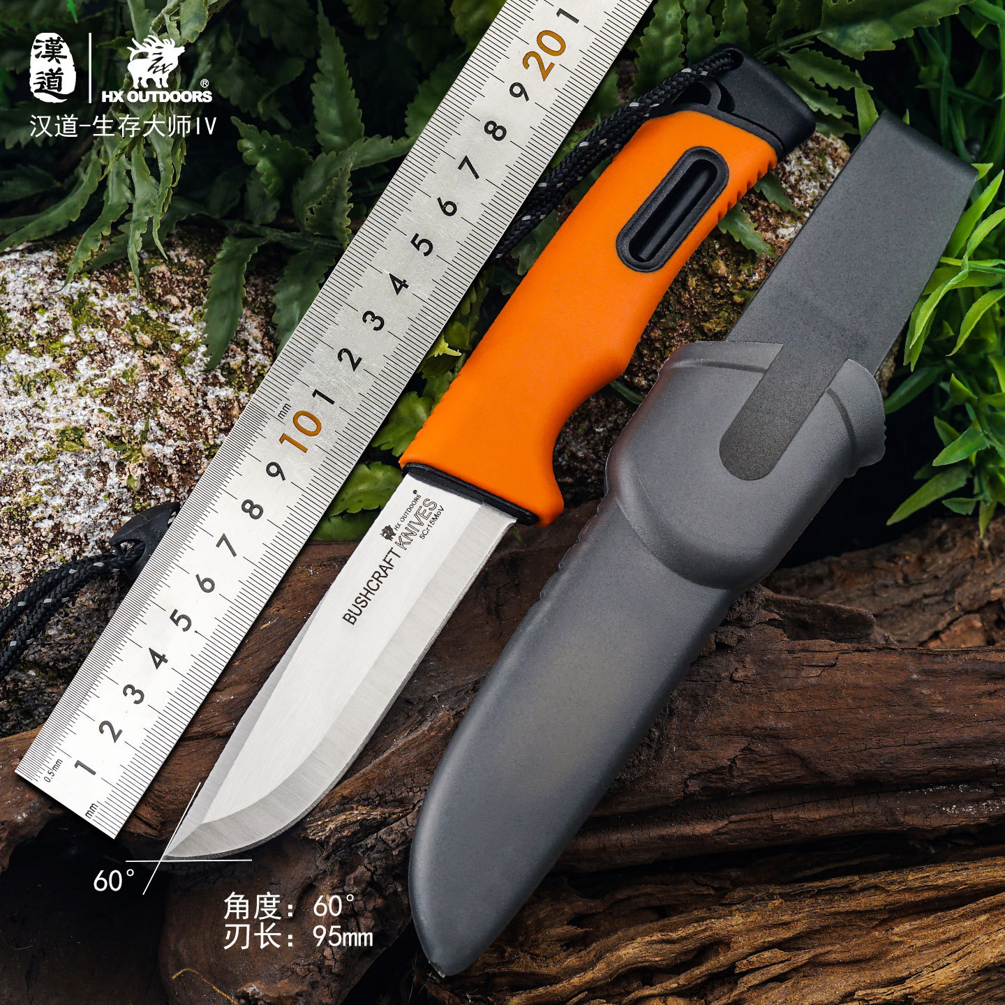 汉道生存大师IV户外荒野生存刀具防身刀工刀野外求生刀随身小刀直
