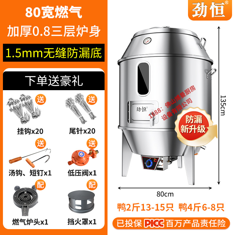 [80 넓은 원활한 바닥] 가스 3 층 0.8 두껍게