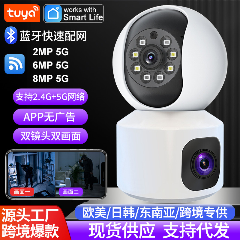 Cámara de Seguridad de Doble Lente WiFi ABS Visión Nocturna HD a Color para Interior