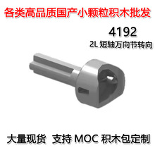��50G�𶩡��羳MOC����С������ľ�����ָ�2L���������ת��4192
