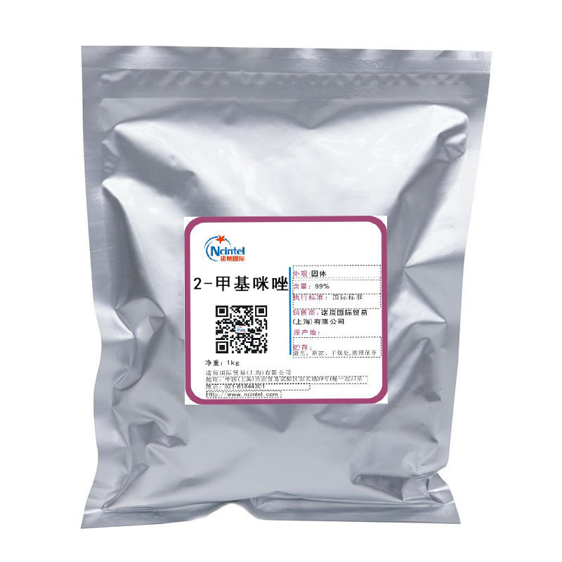 日本森永 2-甲基咪唑 电镀 环氧树脂涂装固化促进剂 693-98-1