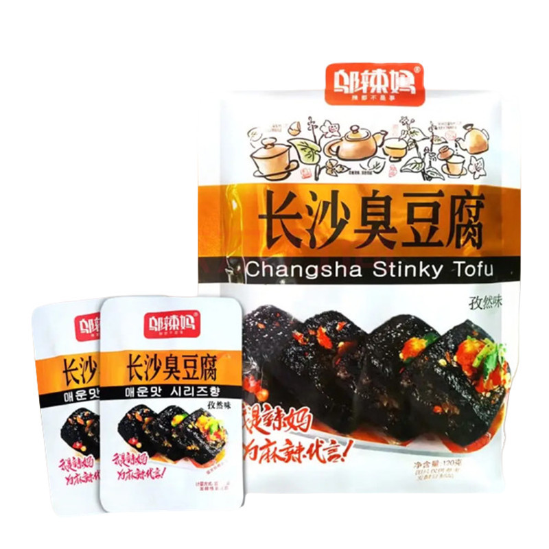 邬辣妈素牛筋羊肉串牛肉丸酒鬼鱼酒鬼豆筋豆干麻辣大礼包超市同款|undefined