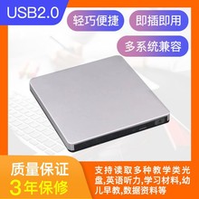 USB2.0DVD Pӛ̨ʽCͨCDƄӰ]