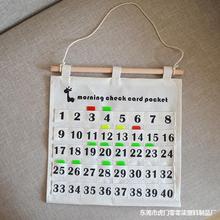 防水帆布 幼儿园晨检卡袋 晨检插卡袋 健康卡展示袋 晨检卡片收纳