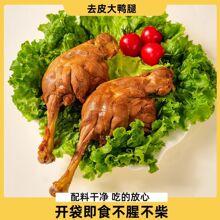 ȥƤ���Ƚ����a�o�ߵ��׽����|�uζ��ʳ��հ��b�������_����ʳ