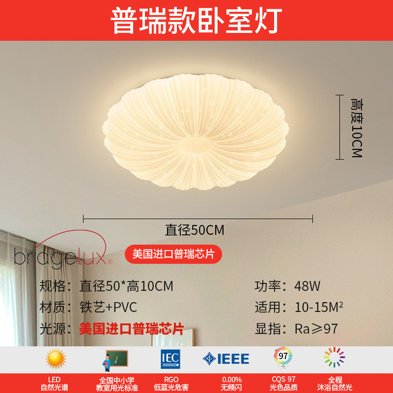 Luz de techo de nubes en 2025, nueva y moderna atmósfera simple y crema de viento lámpara de sala de estar Zhongshan paquete de lámparas para el hogar