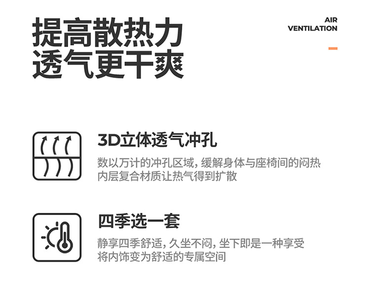 Chery Tiggo 7 dedicated seat covers, 2026 model, custom-fit car seat cushions, full-coverage Nappa leather seat covers, all-season seat cushions