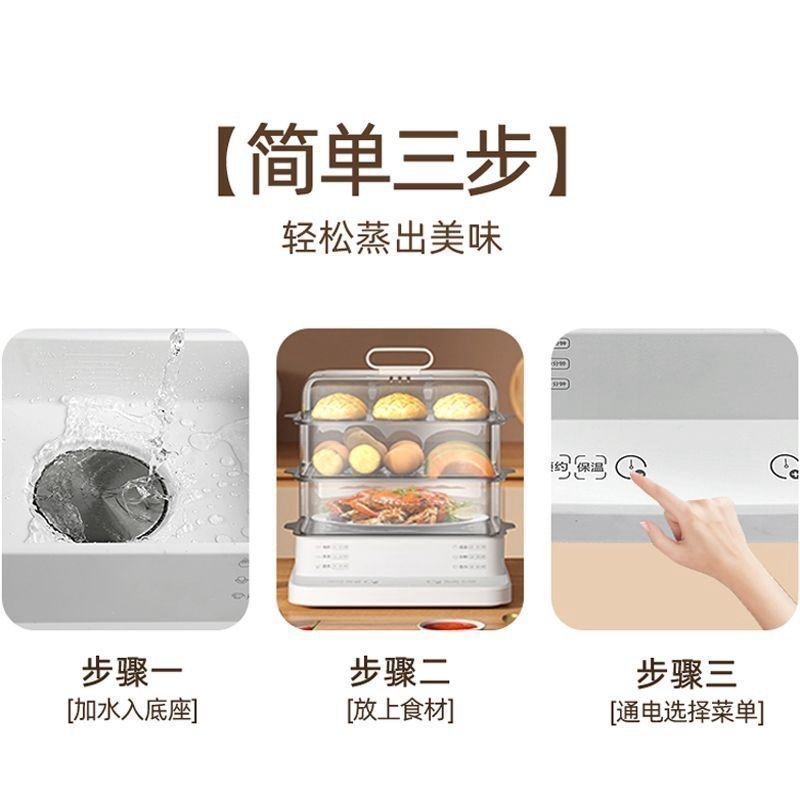 Nuevo modelo de vaporera eléctrica, vaporera eléctrica inteligente para el hogar, de gran capacidad, multifuncional, para cocinar y vaporizar todo en uno, máquina para preparar desayunos