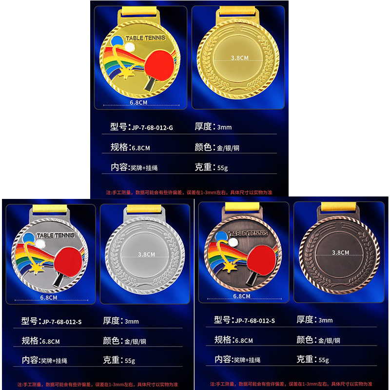 Fabricante de medallas personalizadas para diversos eventos deportivos, placas metálicas, medallas de oro, plata y bronce universales de gran venta transfronteriza para competiciones.