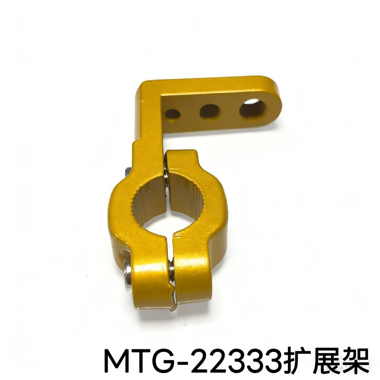Motorcycle Modified Multifunctional Bracket Handlebar Extension Bracket Mobile Phone Navigation Bracket Extension Bracket Non-Destructive Installation