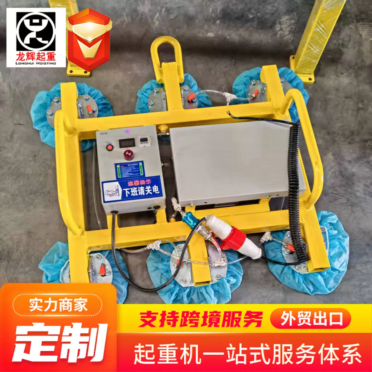 插气款升降翻转吸盘厂家 气动真空吸盘 激光切割上料机用真空吊具