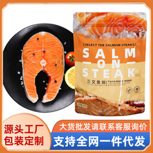 三文鱼排 冷冻三文鱼段中段 三文鱼扒 智利原切 鱼类海鲜2-3片装