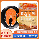 三文鱼排 冷冻三文鱼段中段 三文鱼扒 智利原切 鱼类海鲜2-3片装