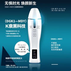 9d美雕器知能電動魔筆撫紋筆量子計充填自動調節nk紋様浅導器