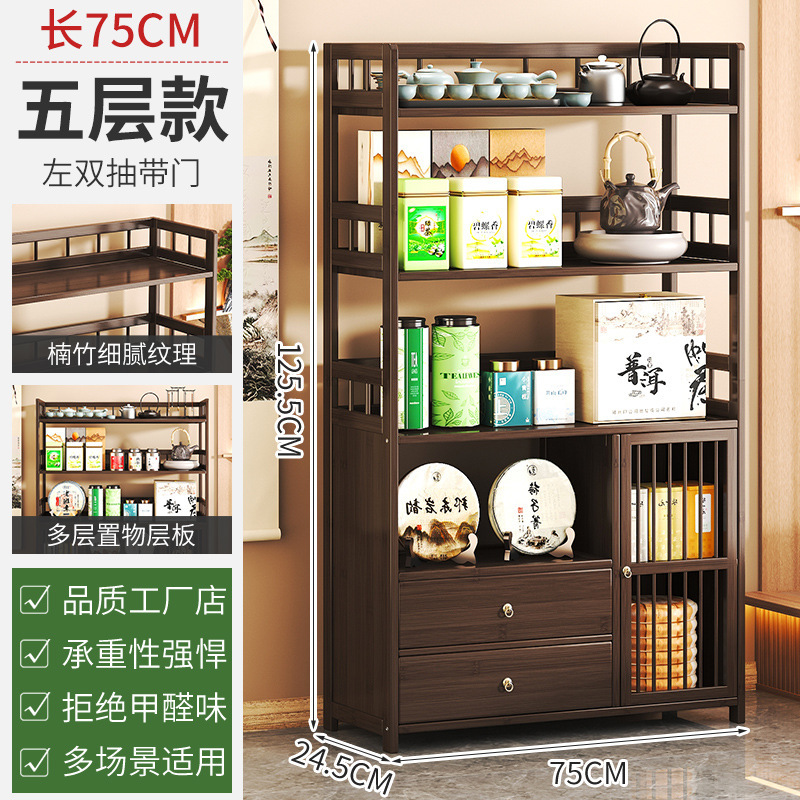 纯实木中式博古架桌上立式置物柜紫砂壶摆放架小型茶台茶杯收纳架|undefined