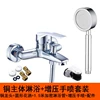 Ίίζζζ Copper triple faucet + supercharged hand spray set 1 punch-free seat ίίζζζ
