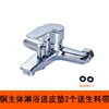 Ίίζζζ copper triple shower faucet without accessories ίίζζζ