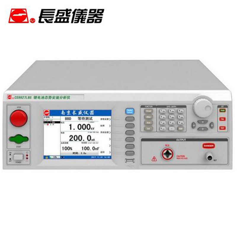 南京长盛 CS9927LBS锂电池态势安规分析仪 可开票