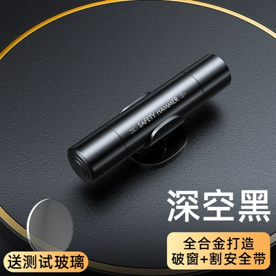 Car two-in-one safety hammer multi-function broken window hammer hidden seat belt cutter car escape broken window artifact (Qəza çəkici) - a6-safety-hammer-black