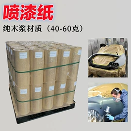 牛皮纸;淋膜纸;描图、绘图纸