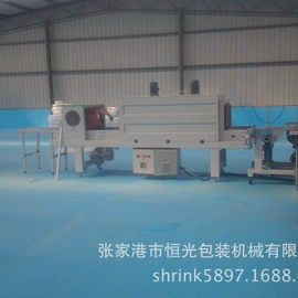 热收缩包装机;多功能包装机;包装生产线