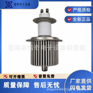 Jinzhou Huaguang 7T85Rb Type Fu-947F5 Kilowatt Ceramic Triode Industrial High-Frequency Heating Equipment Is Efficient