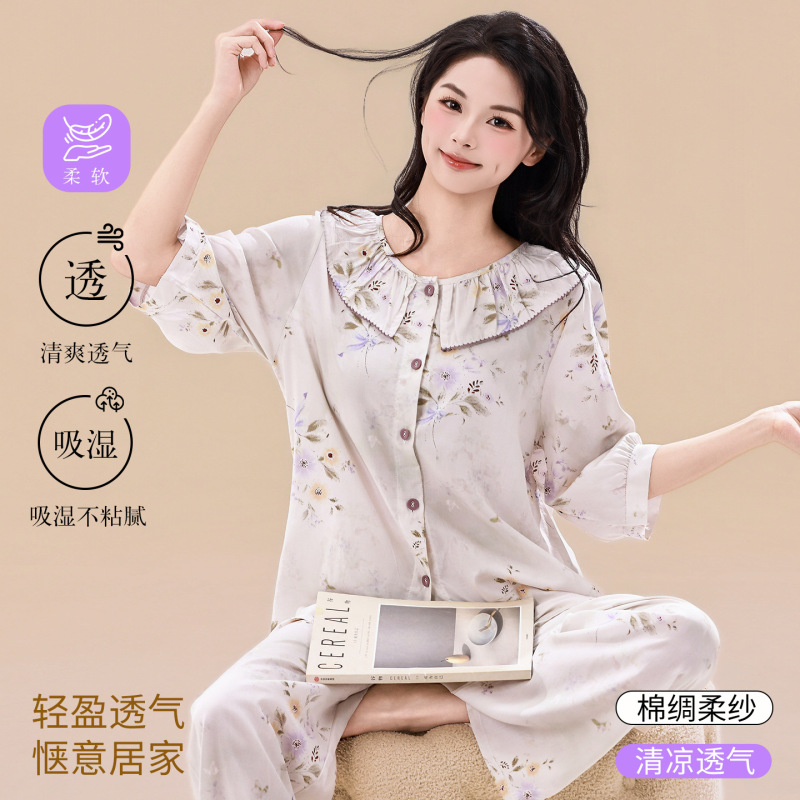 2026 Spring/Summer New Women's Cotton Silk Pajama Set with National Style Print, Loose Home Wear, Mid-Sleeve Long Pants, Artificial Cotton 2026 Spring/Summer New Women's Cotton Silk Pajama Set with National Style Print, Loose Home Wear, Mid-Sleeve Long Pants, Artificial Cotton