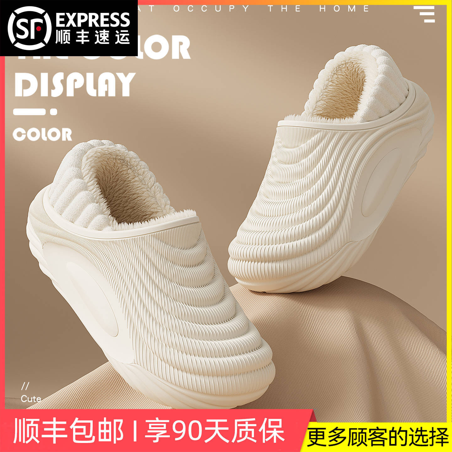 Zapatillas de algodón impermeable para hombre 2025 nuevo invierno anti-deslizante de lana y algodón de peluche zapatos de hombre