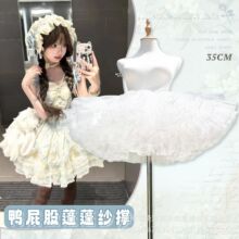 COSŮ��lolitaȹ��35cm�����o�Ǽ��λ��޹��̿��ȹ�w��녶��