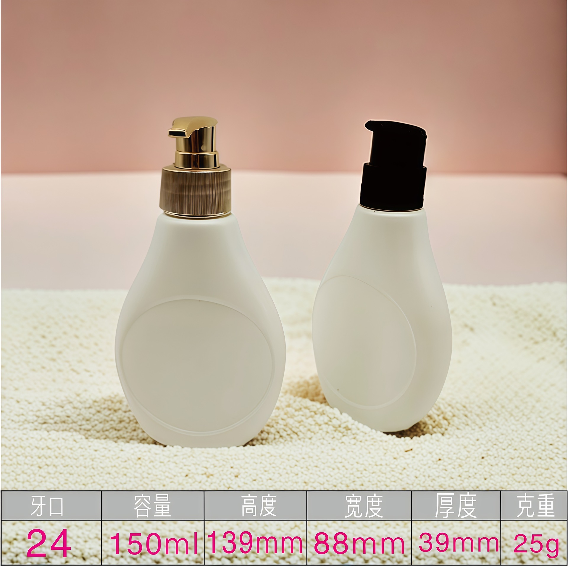 婴儿洗发沐浴露瓶子250ml蓝色扁瓶圆肩PE塑料瓶身体乳按压分装瓶